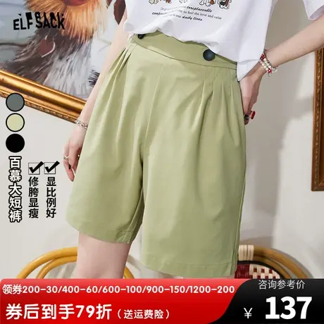 【新款】妖精的口袋高腰百慕大短裤女2022夏季宽松显瘦休闲裤子潮图片