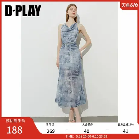 DPLAY2025年夏季新款海边度假蓝色连衣裙女法式长裙独特网纱裙子图片