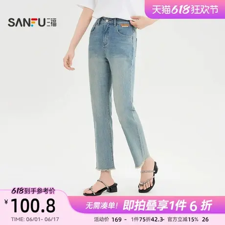 三福牛仔裤2025年新款夏季毛边裤脚浅蓝色窄版直筒裤子女装499812图片