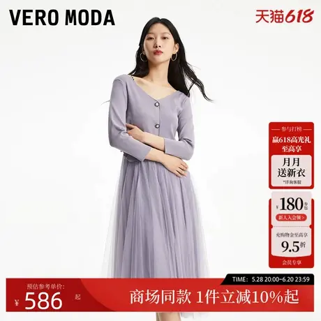 Vero Moda连衣裙2025春季新款真两件套装针织薄纱吊带裙325146005图片