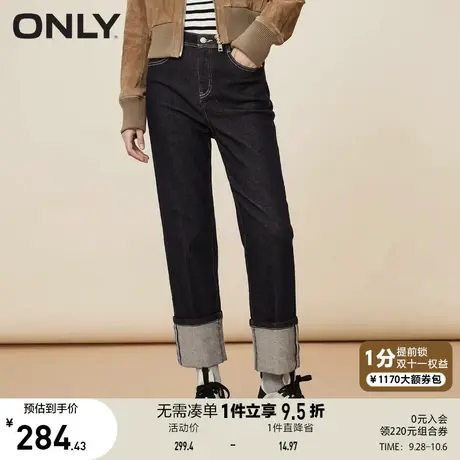 ONLY奥莱夏季时髦海军风高腰翻边直筒九分牛仔裤女图片