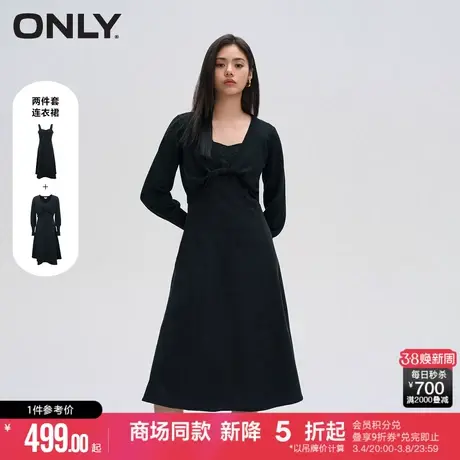 ONLY夏季时尚灯笼袖套装中长裙伞裙连衣裙女|124107003图片