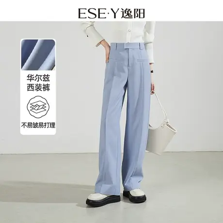 逸阳窄版阔腿裤女春夏新款高腰垂感直筒宽松显瘦休闲西装裤子0987图片