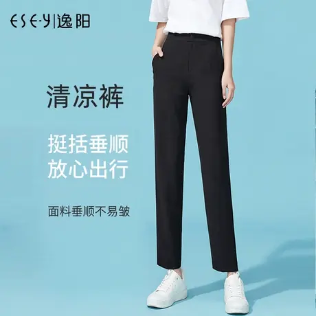 逸阳高腰九分直筒裤女凉感2023夏新款薄款宽松显瘦烟管垂顺西装裤图片