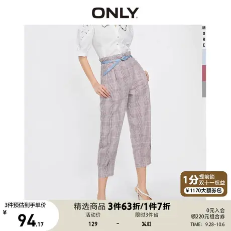 ONLY奥莱夏季复古各自宽松直筒薄款西装裤休闲裤女图片