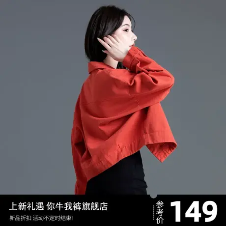 短款牛仔外套女春秋款洋气小个子牛仔衣女装2024年新款酒红色夹克图片