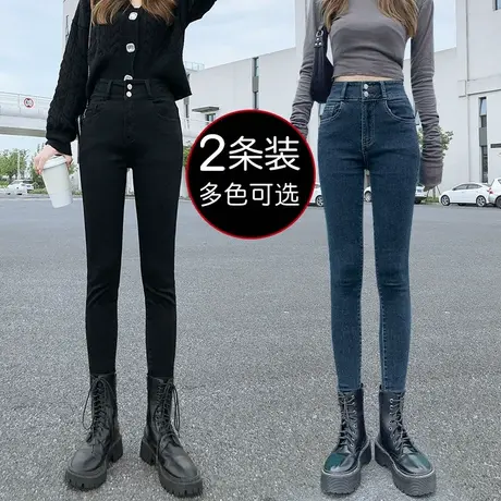 高腰牛仔裤女紧身小脚裤2023年春秋新款百搭显瘦裤子女士铅笔裤图片