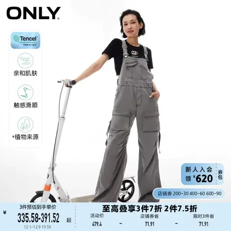 ONLY奥莱夏季零碳天丝高腰阔腿工装背带休闲裤女图片