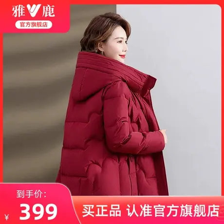 反季特卖清仓雅鹿妈妈装羽绒服中老年女连帽休闲简约加厚保暖外套图片