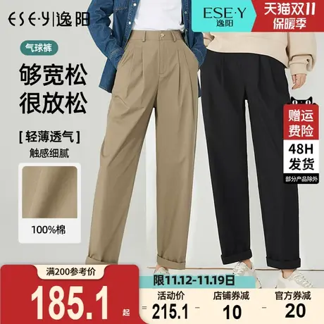 逸阳黑色九分修身哈伦裤女2023秋季新款轻薄纯棉休闲宽松直筒裤子图片