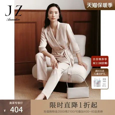 玖姿安娜蔻洋气职业通勤OL风醋酸宽松哈伦九分裤女2023秋季新款图片
