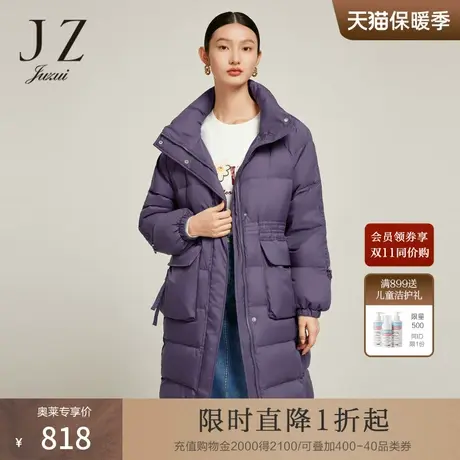 JZ玖姿抗寒羽绒服2022冬季新款户外休闲白鸭绒保暖帽款外套图片