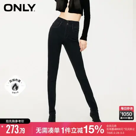 ONLY冬季加绒时尚气质百搭显瘦紧身裤牛仔裤女|123432043图片