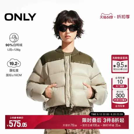 ONLY冬季90白鸭绒撞色圆领短款夹克羽绒服女|124423010图片