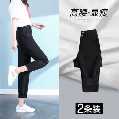 黑色哈伦牛仔裤女秋季爆款2023年新款设计感高腰显瘦修身老爹裤子图片