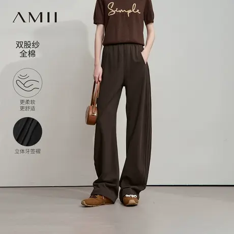 Amii2025秋新款休闲松弛感香蕉裤阔腿弹力全棉针织休闲长裤女图片
