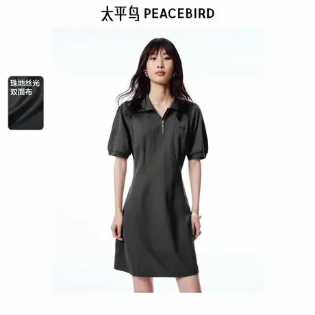 【商场同款】太平鸟女装2025年夏季新款抗皱连衣裙A3FAF2448图片