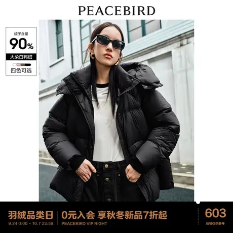 Y太平鸟连帽短款面包羽绒服冬新款宽松软糯泡芙无胆防钻绒白鸭绒图片