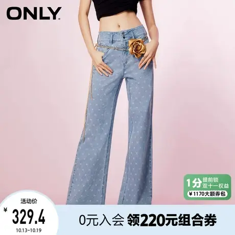【买5免1】ONLY奥莱2023夏季新款时尚蝴蝶链条高腰宽松喇叭裤牛仔图片