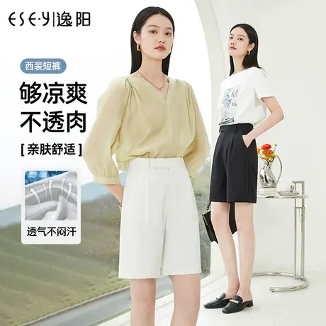 逸阳白色五分高腰西装短裤女夏季薄款冰丝显瘦宽松直筒阔腿中裤子图片