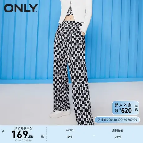 ONLY奥莱春季新款宽松显瘦格纹松紧腰针织直筒休闲裤女图片