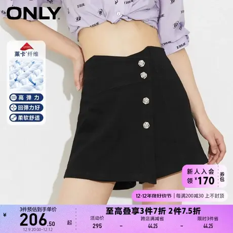 ONLY奥莱夏季休闲设计感高腰A字排扣裤裙牛仔裤女图片