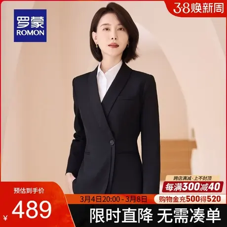 罗蒙女士西服套装2024春季新款商务职业百搭西装休闲通勤两件套女图片