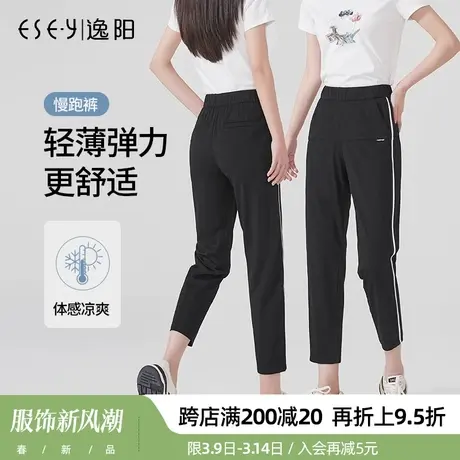 逸阳女裤2024夏季新款八分韩版休闲运动舒适宽松显瘦黑色薄款九分图片
