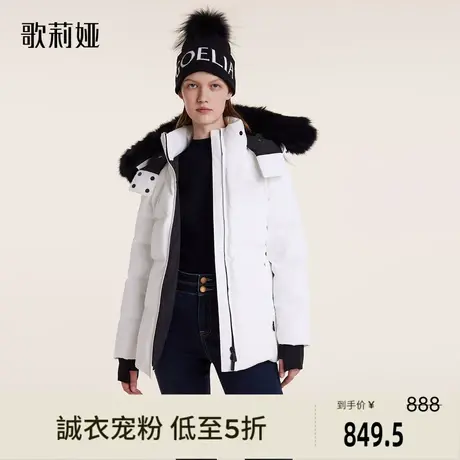 歌莉娅冬季新品极寒收腰短款鹅绒服1BNL8B050图片
