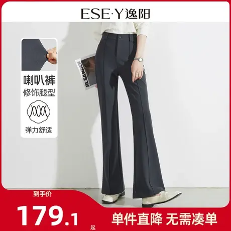 逸阳黑色微喇裤女2024春季新款休闲裤修身显瘦喇叭裤子长裤0928图片