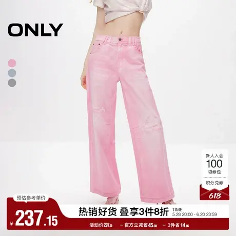 ONLY奥莱夏季时尚百搭多巴胺高腰直筒裤休闲裤女图片