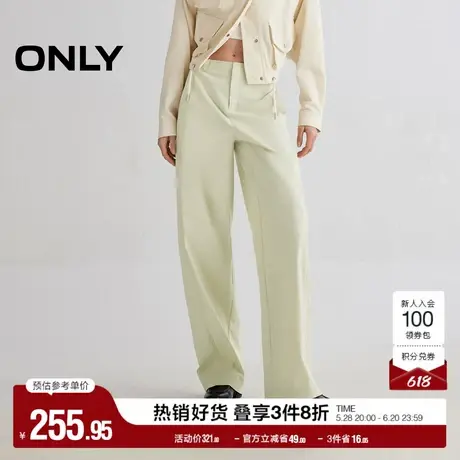 ONLY2025夏季新款慵懒时髦显瘦中腰纯色宽松阔腿裤长裤休闲裤女图片