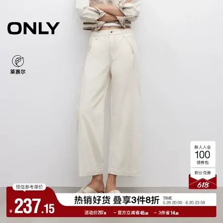 ONLY2025夏季新款高腰通勤宽松显瘦显高直筒裤七分裤牛仔裤女图片