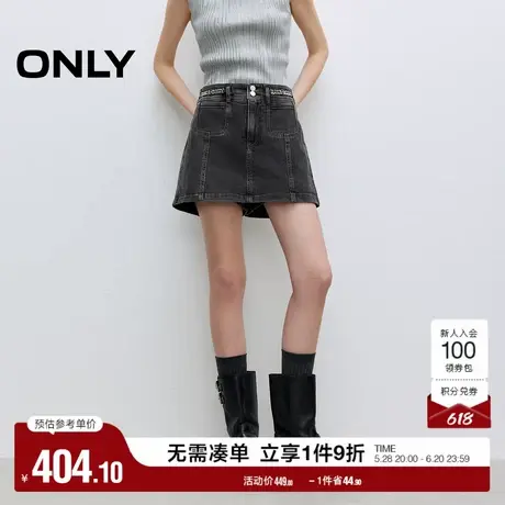 ONLY2025夏季新款时髦个性金属链条假两件高腰短裤裙裤牛仔裤女图片