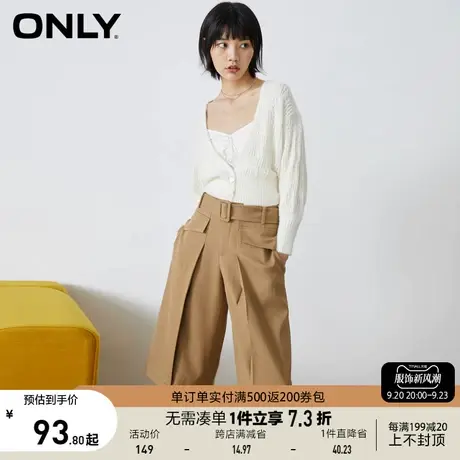 【买5免1】ONLY奥莱夏季时尚阔腿高腰纯色腰带显瘦七分休闲裤女图片