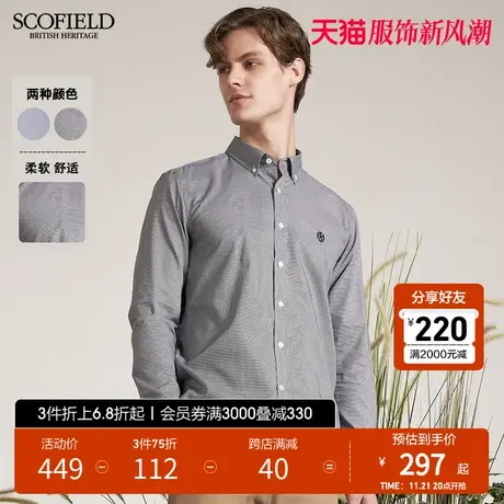 SCOFIELD 新潮棉质内外百搭商务休闲小格纹长袖立领男衬衫图片