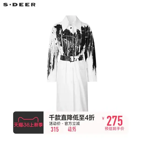 sdeer圣迪奥女装时尚翻领撞色水墨收腰长款风衣S22181804图片