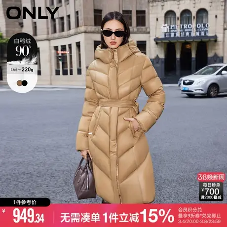 ONLY冬季连帽防风收腰显瘦保暖中长款羽绒服女|123412013图片