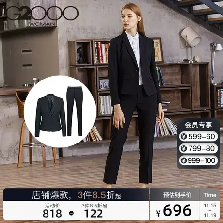 G2000商务正装女套装西装西装裤子西装裙工作服套装职业气质图片