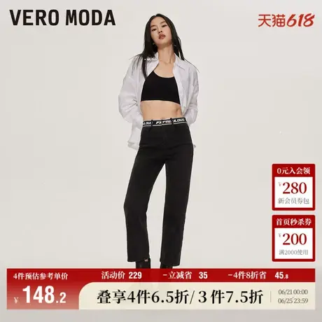 Vero Moda奥莱牛仔裤女春秋新款腰头英文logo显瘦九分裤子流行图片