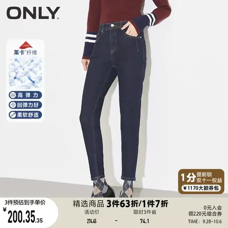 ONLY奥莱夏季莱卡弹力中腰设计直筒九分牛仔裤女图片
