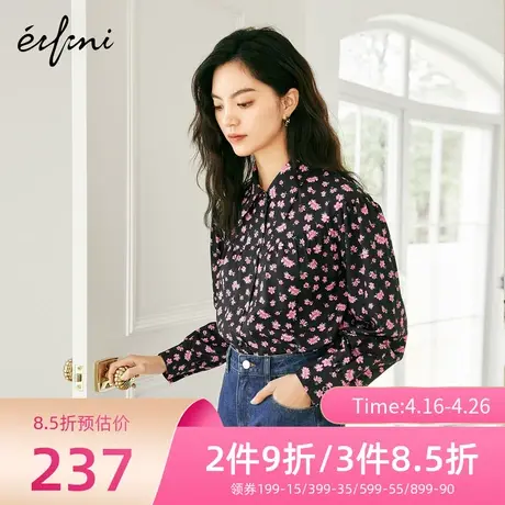 伊芙丽衬衫女春秋新款长袖浪漫碎花时尚休闲女士上衣1CA924221图片