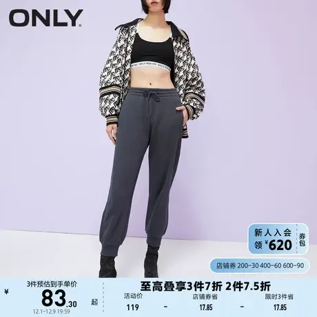 ONLY奥莱夏季简约哈伦宽松显瘦抽绳束脚休闲裤女图片