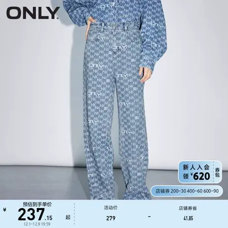 ONLY奥莱夏季街头风字母满印长款阔腿老爹牛仔裤女图片