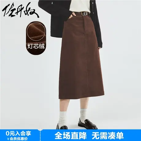 佐丹奴半身裙女新款纯棉复古灯芯绒梭织显瘦中长A字裙女05463685图片