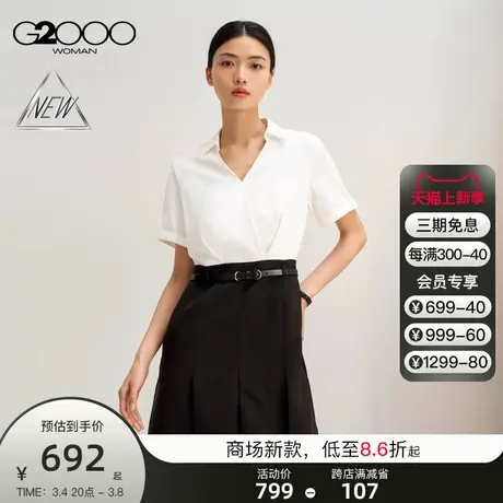 【赠送腰带】G2000女装2025商场同款柔软假两件伞形皱褶连衣裙图片