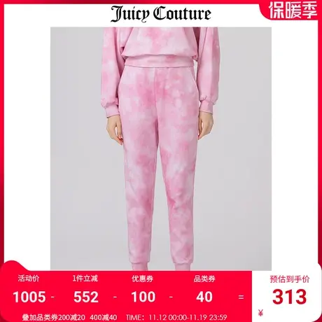 Juicy Couture橘滋裤子女秋冬新款扎染运动休闲裤宽松针织长裤薄图片