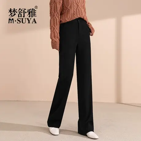 梦舒雅女裤坠感休闲直筒裤2023夏季新款宽松高腰显瘦阔腿裤长裤图片