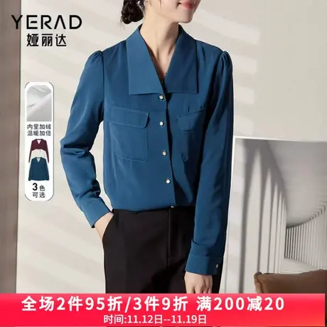 娅丽达雪纺衬衫女2023年秋季新款复古通勤女装加绒翻领红色衬衣图片