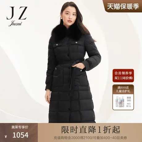 JUZUI玖姿2021冬季新款狐狸毛领气质小香风纽扣收腰长款女羽绒服图片
